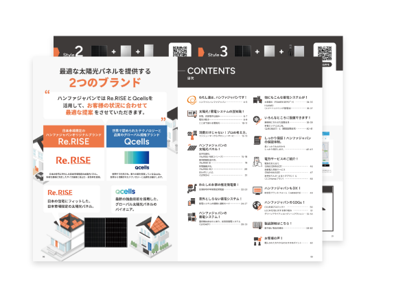 ハンファジャパン株式会社