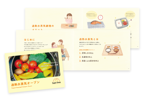 清本鉄工株式会社